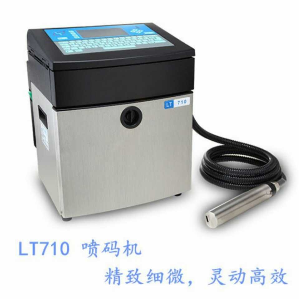 領(lǐng)達LT-710